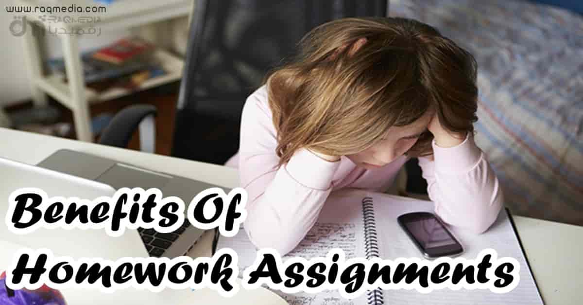 article, Benefits Of Homework, English, ESL, Teaching resources, Teach English,