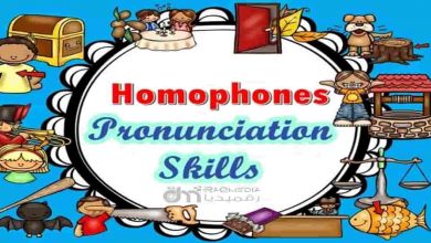 English Pronunciation Lesson - Homophones