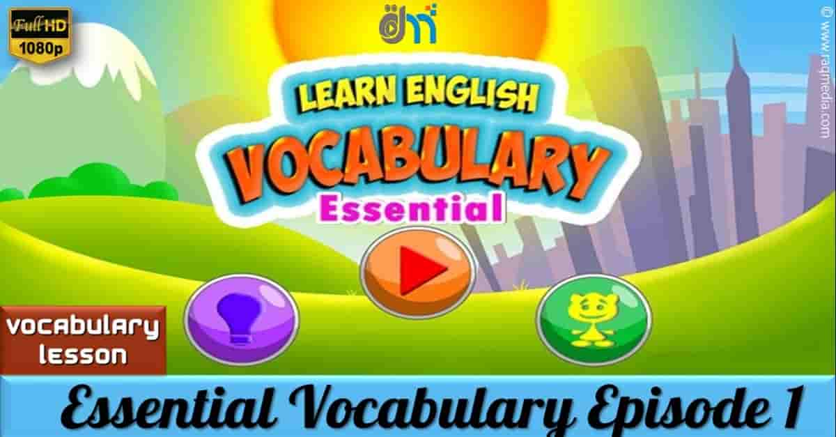Video, Basic English Vocabulary, تعلم اللغة الانجليزية. وتحدث الانجليزية بطلاقة.. ,الانجليزية اون لاين