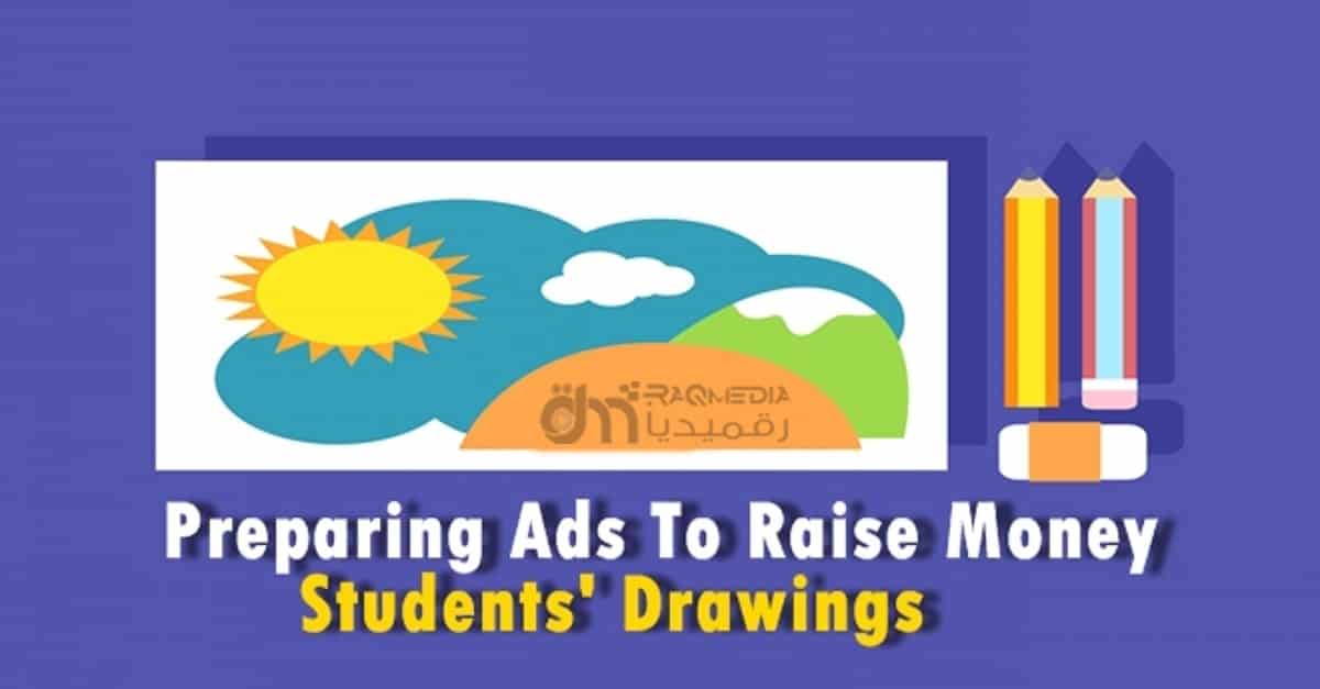 Preparing Ads To Raise Money Samples And Drawings