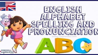 أسهل طريقة لتعلم كتابة حروف الإنجليزية بالصوت والصورة