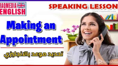 Making an Appointment in English - ESL Vocabulary 6 https://youtu.be/eb0CmiACS94