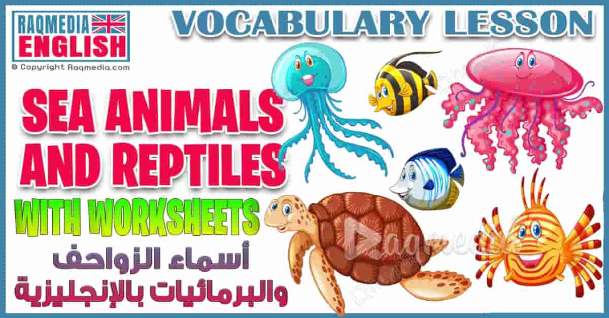 Sea Animals And Reptiles Names Vocabulary Worksheets • EnglEzz