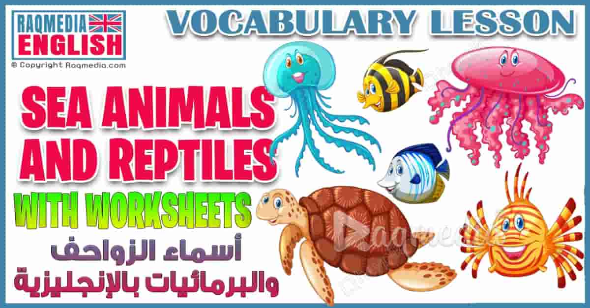 Sea Animals And Reptiles Names Vocabulary Worksheets • EnglEzz Sea Animals And Reptiles Names Vocabulary Worksheets • EnglEzz