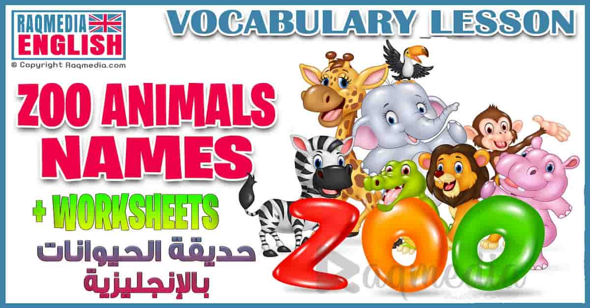 Zoo Animals Names In English - ESL Vocabulary Worksheets • EnglEzz