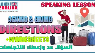 Asking and Giving Directions ESL Conversation 6 تعلم محادثة اللغة الانجليزية للمبتدئين - السؤال عن وإعطاء الاتجاهات