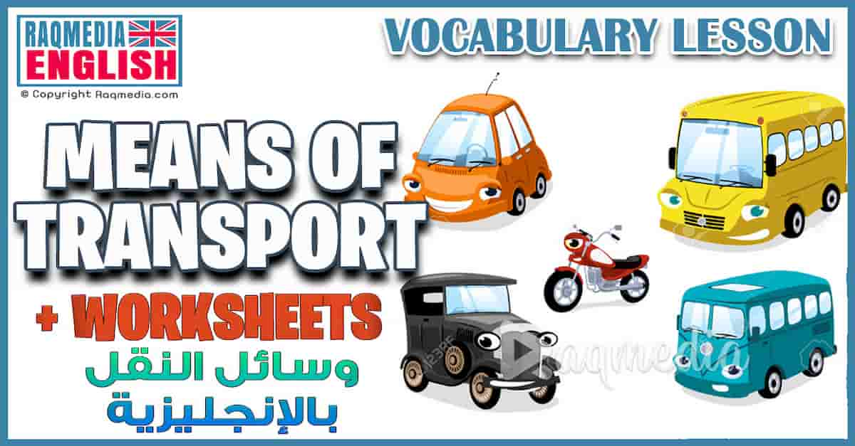 MEANS OF TRANSPORT - ESL worksheet by Aldjia