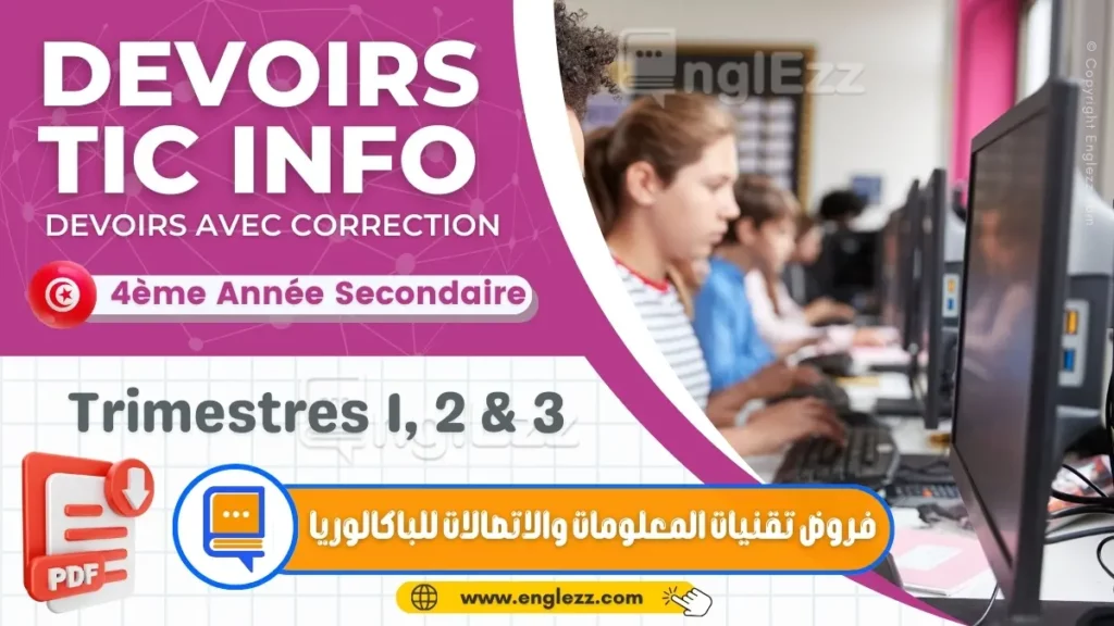 Devoirs De TIC BAC Informatique Contrôle et Synthèse 1 devoirs-de-TIC-BAC-Informatique-tn-امتحانات-ثانوي-تقنيات-المعلومات-والاتصالات-الفروض-التأليفية-و-المراقبة-مع-الإصلاح