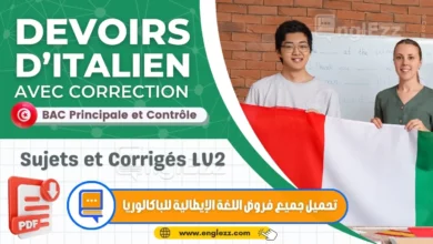 Devoirs De Langue Italienne Bac - Sujets et Corrigés LV2 5 devoirs-de-langue-italienne-bac-tn-تحميل-جميع-امتحانات-الباكالوريا-في-اللغة-الإيطالية-الدورة-الرئيسية-والمراقبة