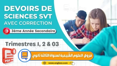 Devoirs Sciences SVT 3ème Année Secondaire Contrôle et Synthèse 5 devoirs-svt-3eme-annee-secondaire-tn-امتحانات-ثانوي-الفروض-التأليفية-و-المراقبة-مع-الإصلاح