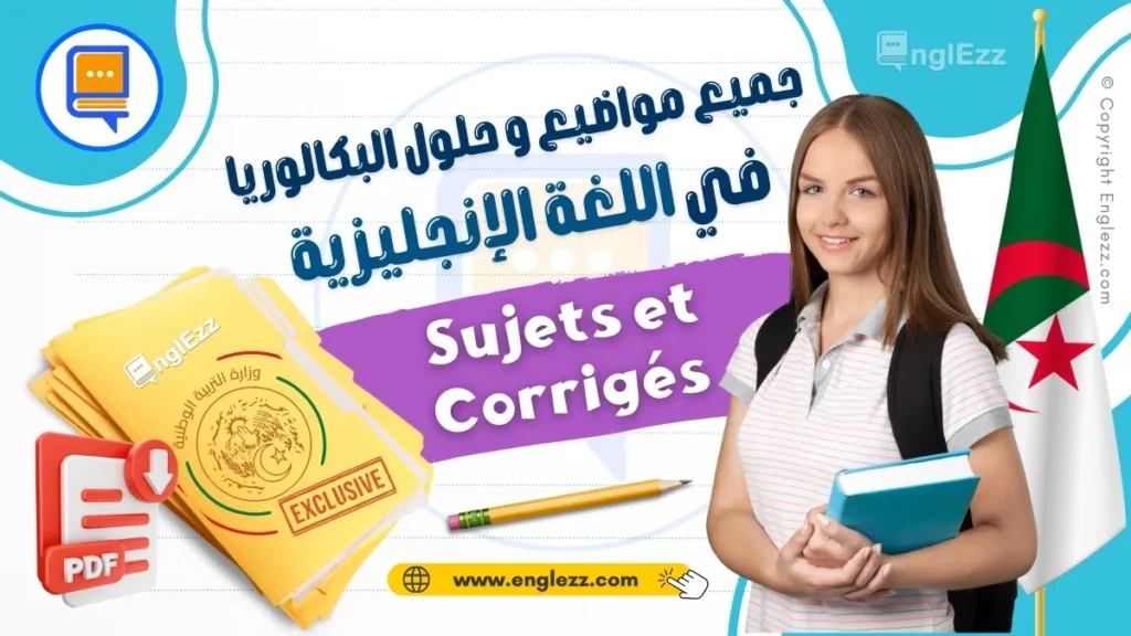 examens-nationaux-anglais-bac-dz-algerie-جميع-مواضيع-وحلول-البكالوريا-السابقة-في-اللغة-الانجليزية-لجميع-الشعب
