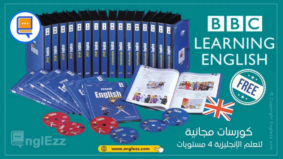 Access Free BBC Courses For Learning English: Open Doors To Success Access Free BBC Courses For Learning English: Open Doors To Success