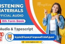 the-official-listening-materials-for-8th-form-with-typescript-tn