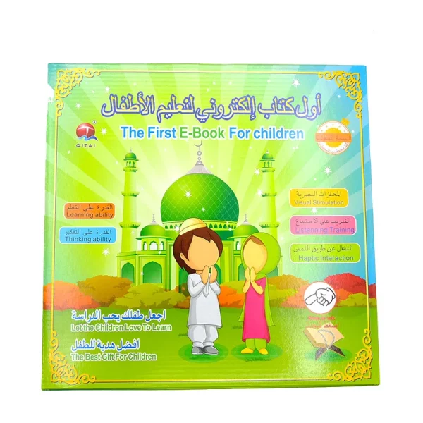 Islamic learning eBook, sketchpad, musical toy - Image 2
