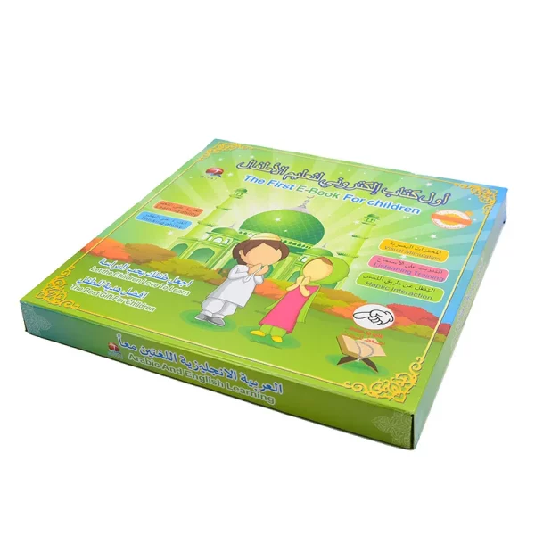 Islamic learning eBook, sketchpad, musical toy - Image 3