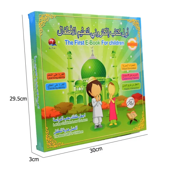 Islamic learning eBook, sketchpad, musical toy - Image 4