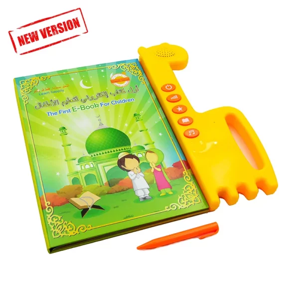 Islamic learning eBook, sketchpad, musical toy - Image 5